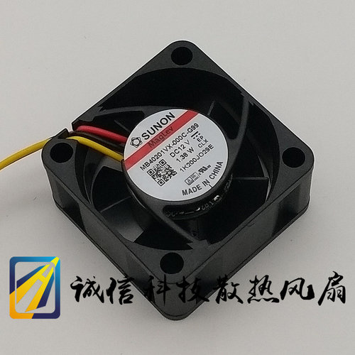 SUNON建准MB40201VX-000C-G99/A99 -F99 4020 12V 1.38W 电源风扇