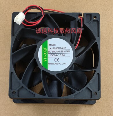YH-XQF X12038D24HB 12038 24V 12CM 双滚珠 大风量变频器风扇