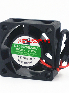 原装一盟 DA04020B24MA/HA 24V 0.08A/0.12A 4020 变频器散热风扇