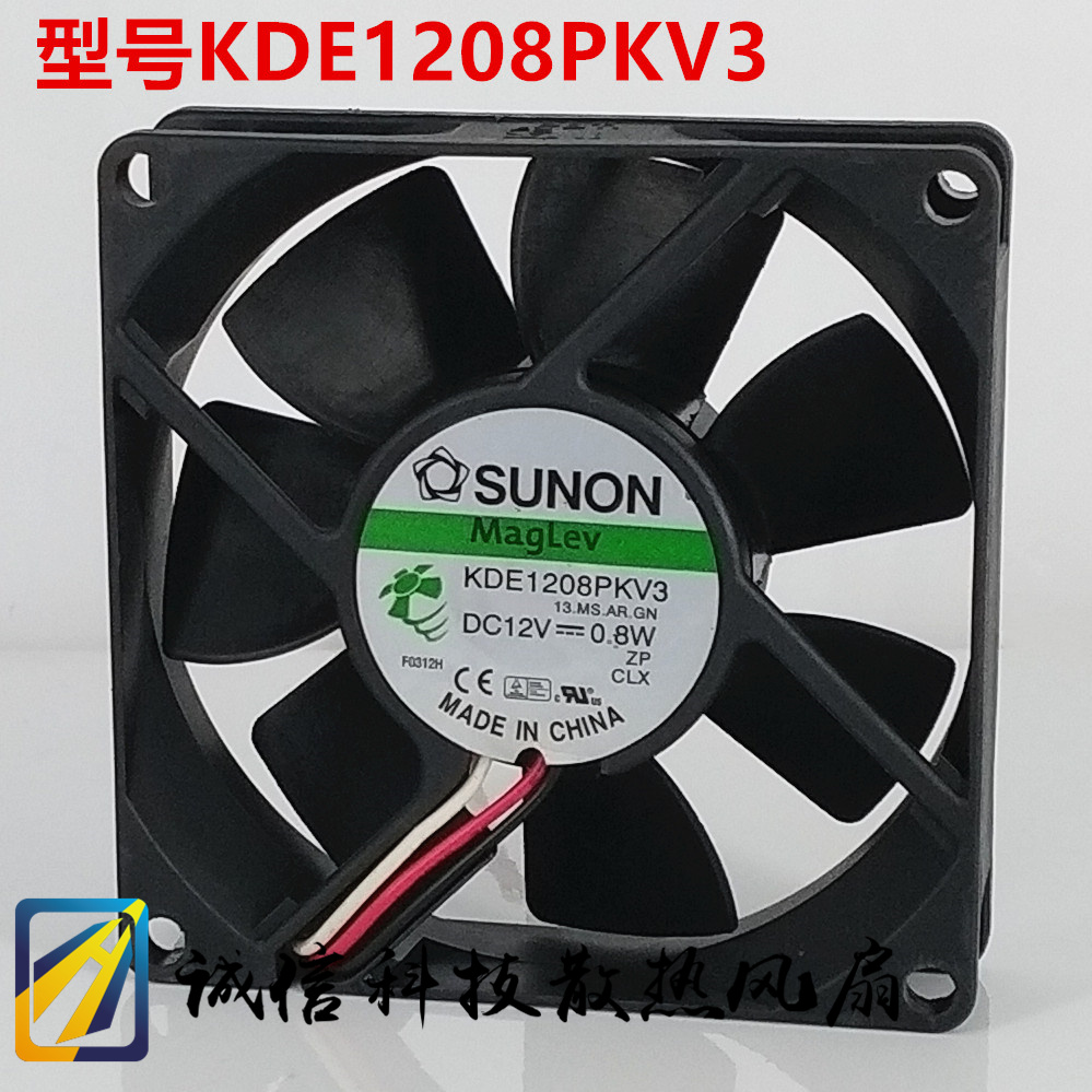 SUNON/建准 KDE1208PKV3 12V 0.8W 超静音8CM 8020磁悬浮散热风扇