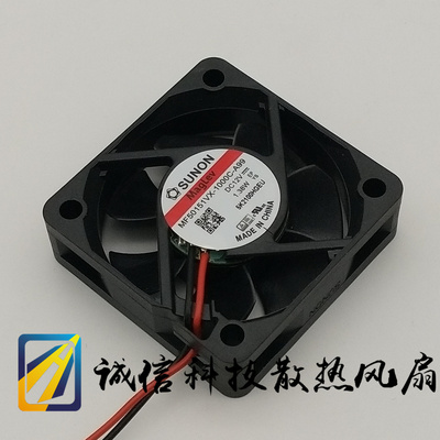 MF50151VX-1000C-A99 -G99 原装SUNON 12V 1.38W 50*50*15MM风扇