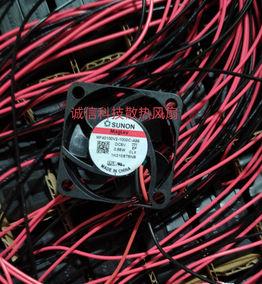 原装MF40100V2-1000C-A99 G99 建准 5V 0.65W SUNON 4010散热风扇