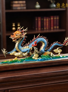 龙腾四海青龙摆件铜龙开业贺礼