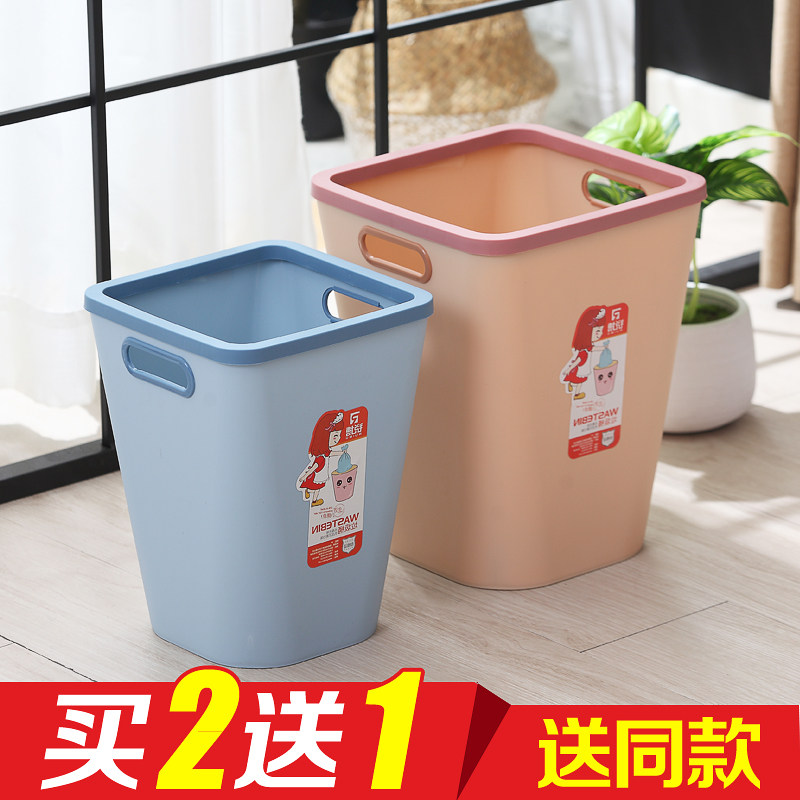 锐博塑料垃圾桶家用厨房客厅厕所卫生间大号带压圈垃圾筒无盖纸篓