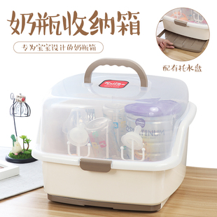 大号奶瓶收纳箱奶瓶架晾干架防尘沥水宝宝餐具收纳盒婴儿支架专用
