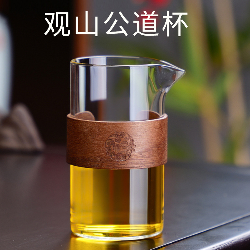 高颜值家用木环防烫玻璃杯家用办公室会客品茗杯功夫茶公道杯