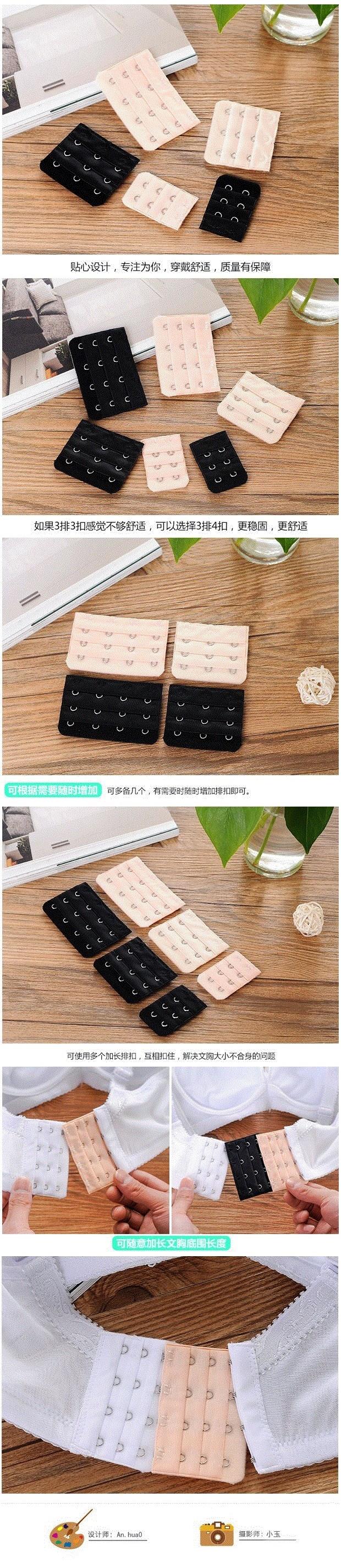 Dây đeo khóa dài áo ngực mở rộng điều chỉnh đồ trang sức nhỏ mất 88 khóa 2 đồ lót nữ dây đeo vai có thể tháo rời - Móc treo sỉ lẻ phụ kiện đồ lót các loại