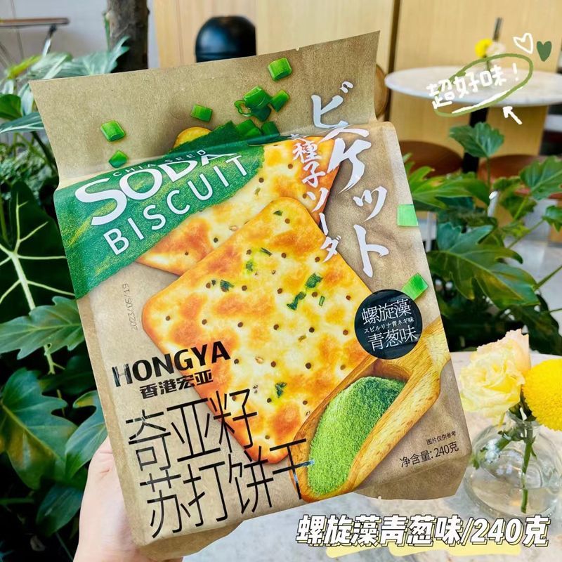 宏亚奇亚籽苏打饼干240g螺旋苏打饼干
