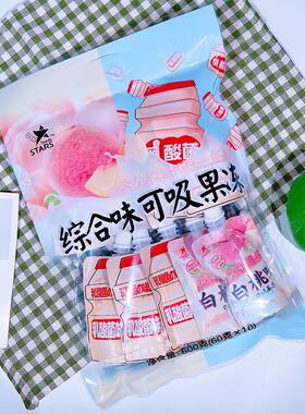 众星STARS杨枝甘露可吸果冻600g白桃乳酸菌吸吸冻休闲解馋小零食