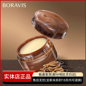 柏蕊诗虫草净柔卸妆膏软糯膏霜质地洁净彩妆清爽卸全脸不紧绷