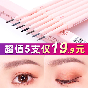 【5支】卡玫罗网红极细眉笔卡其细芯防水防汗不脱色持久初学者女