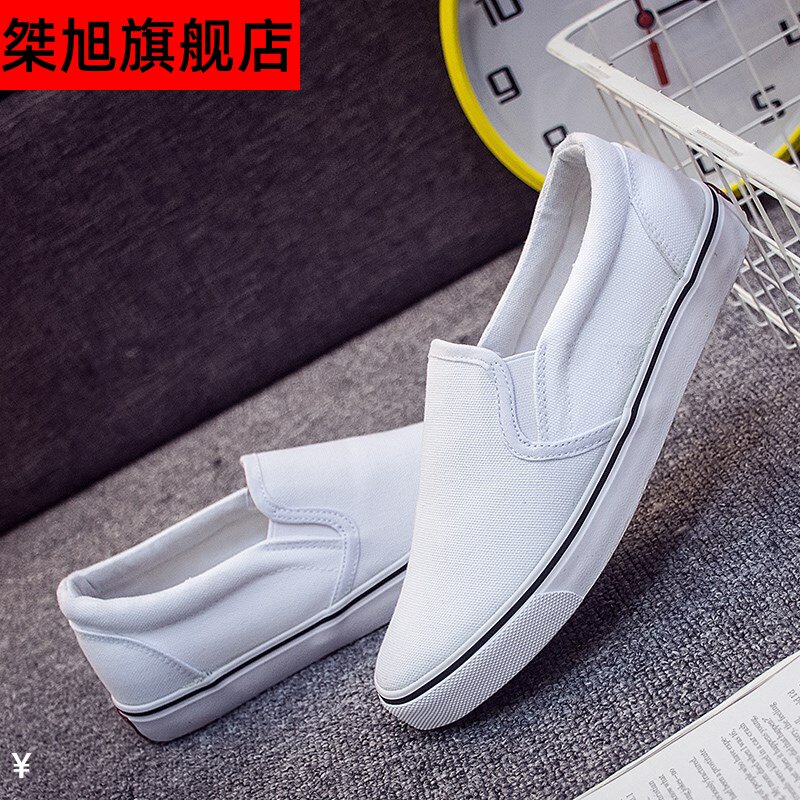 潮男护士纯白全黑帆布鞋一脚蹬豆豆厨师工作鞋防滑厨房乐福鞋|ruв категории Мужская обувь, холст обувь - от Buy2taobao.com для оказания профессиональной услуги покупки агента Taobao