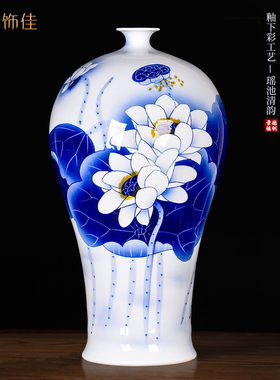 景德镇陶瓷器大师青花手绘花瓶插花家居中式装饰客厅玄关工艺摆件