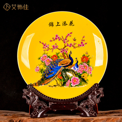 景德镇陶瓷器挂盘鸟语花香装饰盘子办公室家居酒柜玄关装饰品摆件