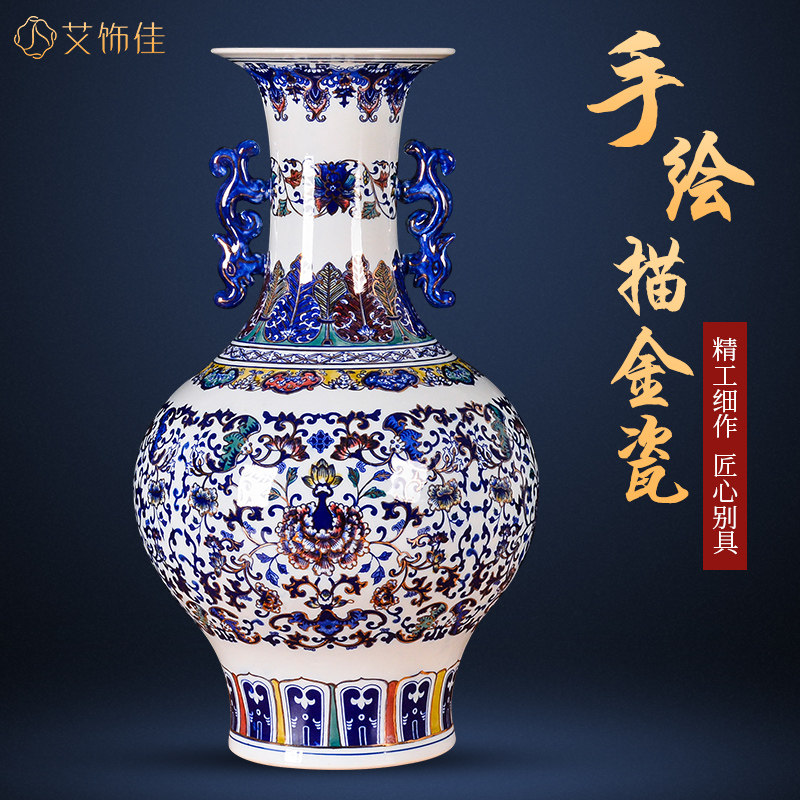 景德镇陶瓷描金手绘青花斗彩缠枝莲花瓶彷古客厅公司家居装饰摆件