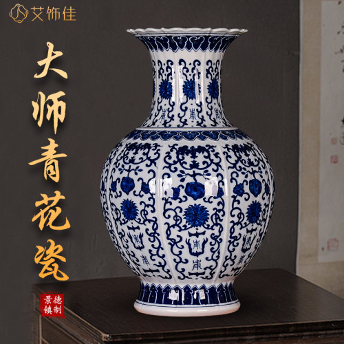 景德镇陶瓷气花瓶手绘青花摆件插花客厅家居装饰品电视柜玄关收藏