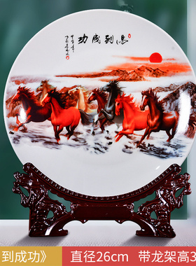 定制景德镇陶瓷装饰盘坐盘新中式瓷盘客厅玄关博古架酒柜礼品摆件