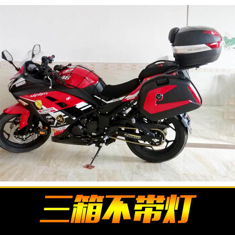 川崎z1000边箱改装嘉爵n19后备箱蟒蛇侧箱挂箱通用三箱摩托车边箱