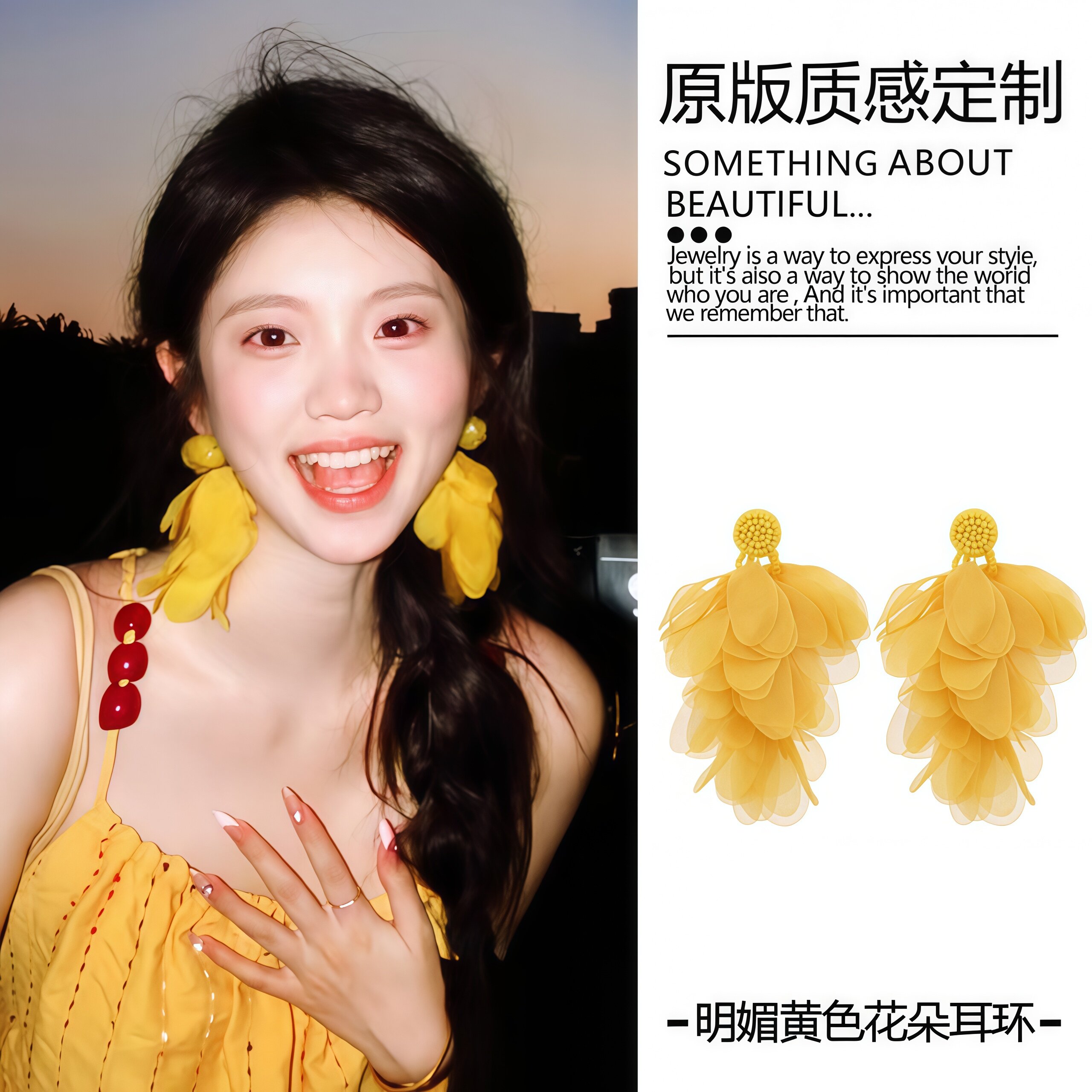 海边度假风明媚黄色花瓣流苏耳环小众夸张花朵耳饰女春夏气质耳钉