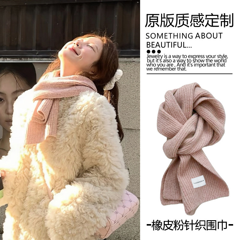 低饱和粉~橡皮粉针织围巾女冬季保暖防寒纯色围脖送礼情侣学院风,服饰配件/皮带/帽子/围巾,围巾/丝巾/披肩,淘宝优惠券,粉丝福利购,淘宝优惠卷