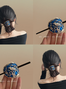 复古气质少见烧蓝发簪未时复古景泰蓝珐琅民族风女式马尾发型配饰