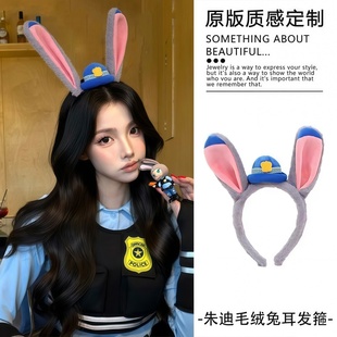 疯狂动物城可爱朱迪警官头箍毛绒兔耳朵发箍游乐园拍照发饰新品女