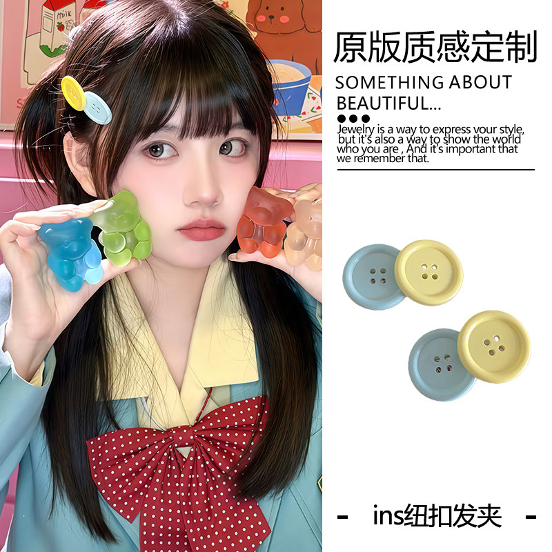 多巴胺ins纽扣发夹子糖果色发卡可爱少女刘海边夹碎发鸭嘴夹发饰,饰品/流行首饰/时尚饰品新,发饰,淘宝优惠券,粉丝福利购,淘宝优惠卷