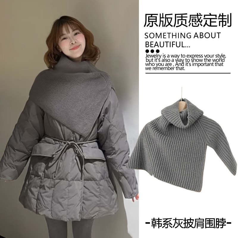 韩版灰色针织套头围脖气质高领羽绒服大衣叠穿外搭披肩颈饰新品女