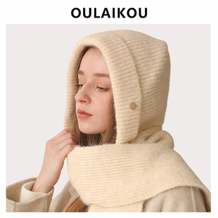 新款高质量连帽围巾女士冬季保暖防寒护耳围脖显脸小毛线针织帽子