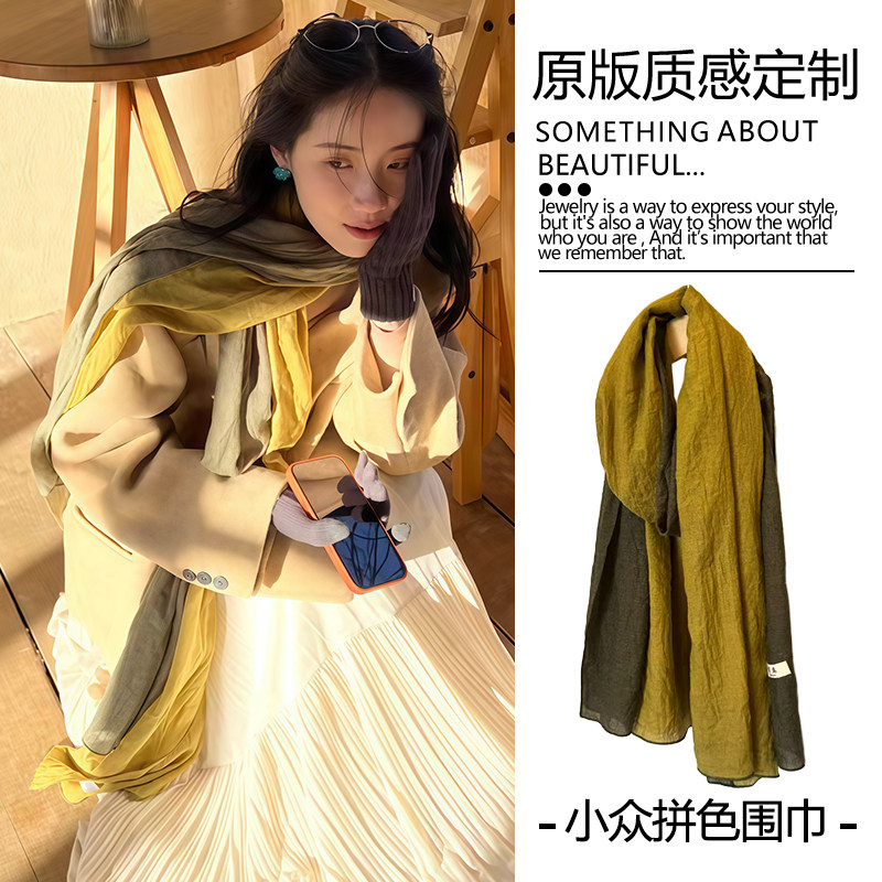棉麻围巾女薄款2025夏季拼色长款防晒丝巾秋冬季时尚保暖围脖披肩
