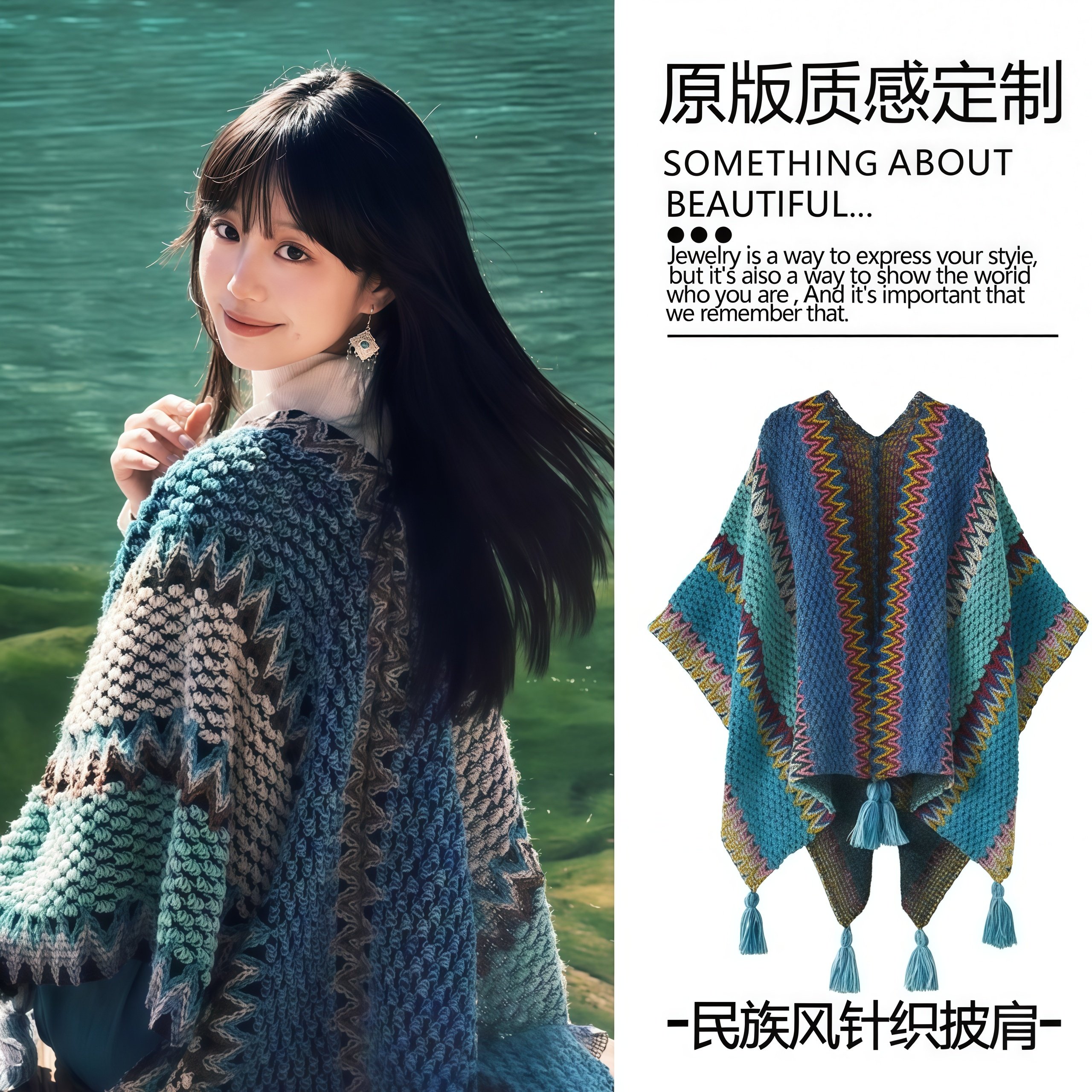 民族风披肩外搭罩衫女秋冬季洋气围巾女流苏披风大衣云南旅游穿搭,服饰配件/皮带/帽子/围巾,围巾/丝巾/披肩,淘宝优惠券,粉丝福利购,淘宝优惠卷