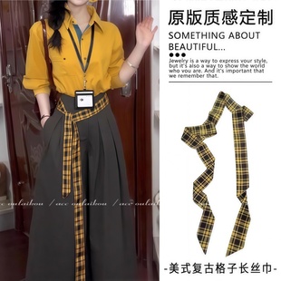 港风黄色格纹系腰丝巾飘带y2k千禧风长腰带腰间配饰腰饰新品腰绳