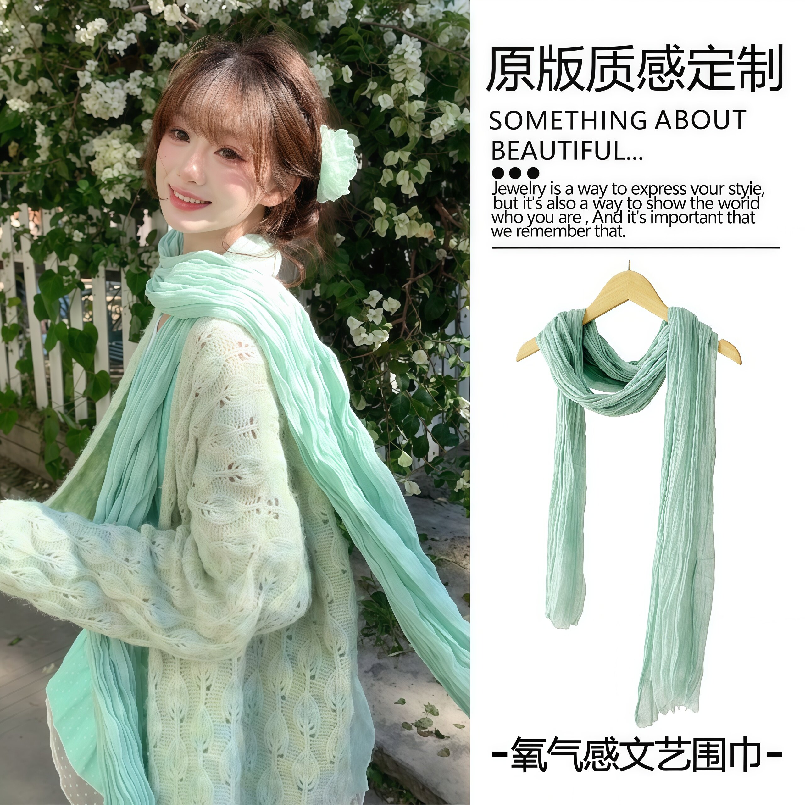 春夏新款绿色仿棉麻围巾女护颈褶皱小纱巾细长棉围巾透气纱丝巾