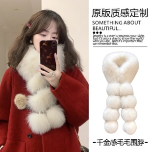 配红大衣好绝~千金风仿狐狸毛皮草围巾女秋冬轻奢围脖高级感保暖