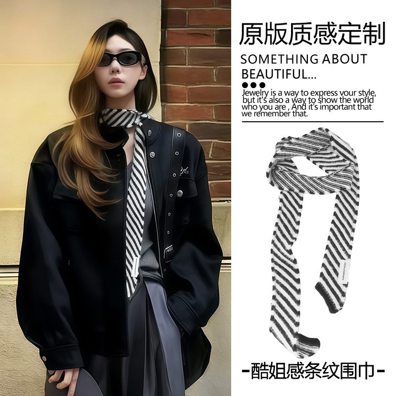 千金感女二！黑色斜条纹围巾
