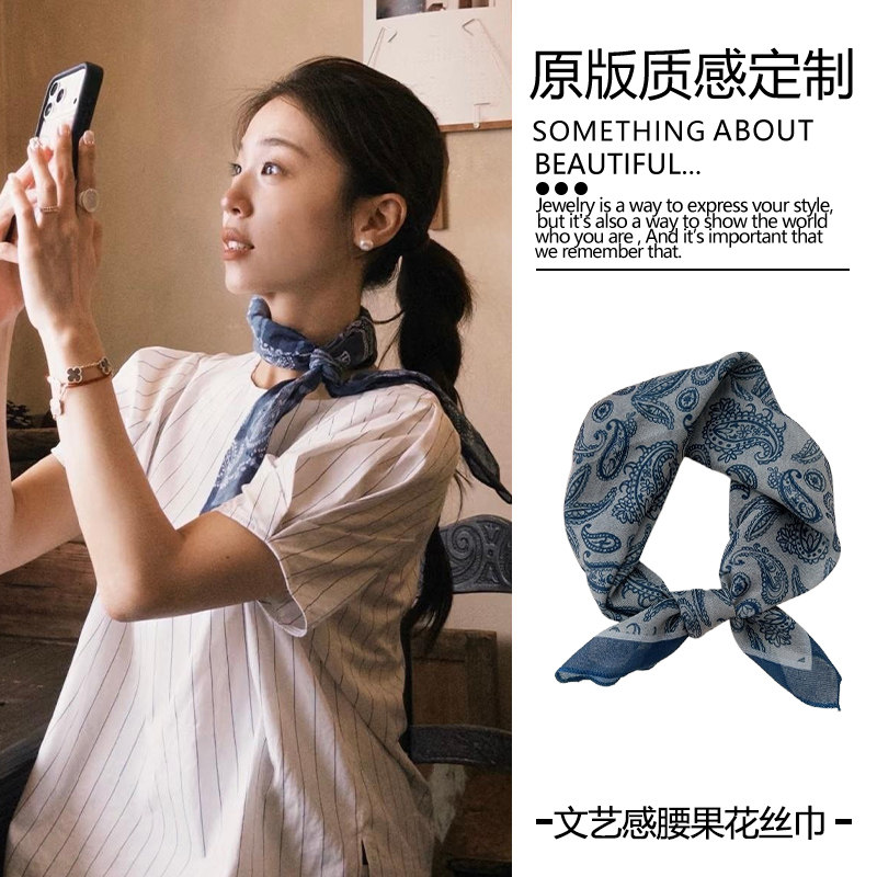 博主同款~百搭扎染做旧蓝色腰果小方巾花围巾配饰领巾女薄款丝巾