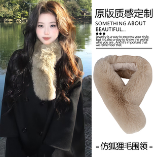 oulaikou仿狐狸毛围巾女冬季韩版百搭时髦毛皮草毛毛领子毛绒围脖