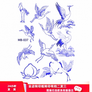 仙鹤葫芦烙画转印纸手作文创烙画雕刻拓印转印纸拍二送一