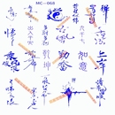 福字葫芦烙画转印贴纸烫画葫芦葫芦烙画转印纸葫芦雕刻拍二发三