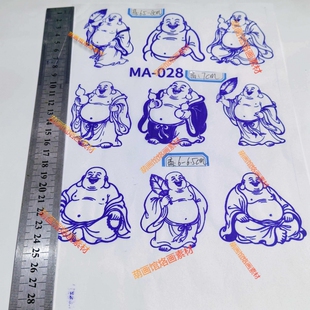 弥勒佛线稿图雕刻烙画烫画转印纸转印保护