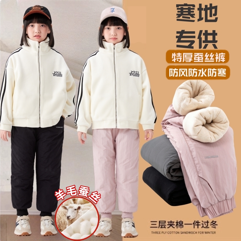 长裤棉裤防风裤蚕丝儿童裤子男童