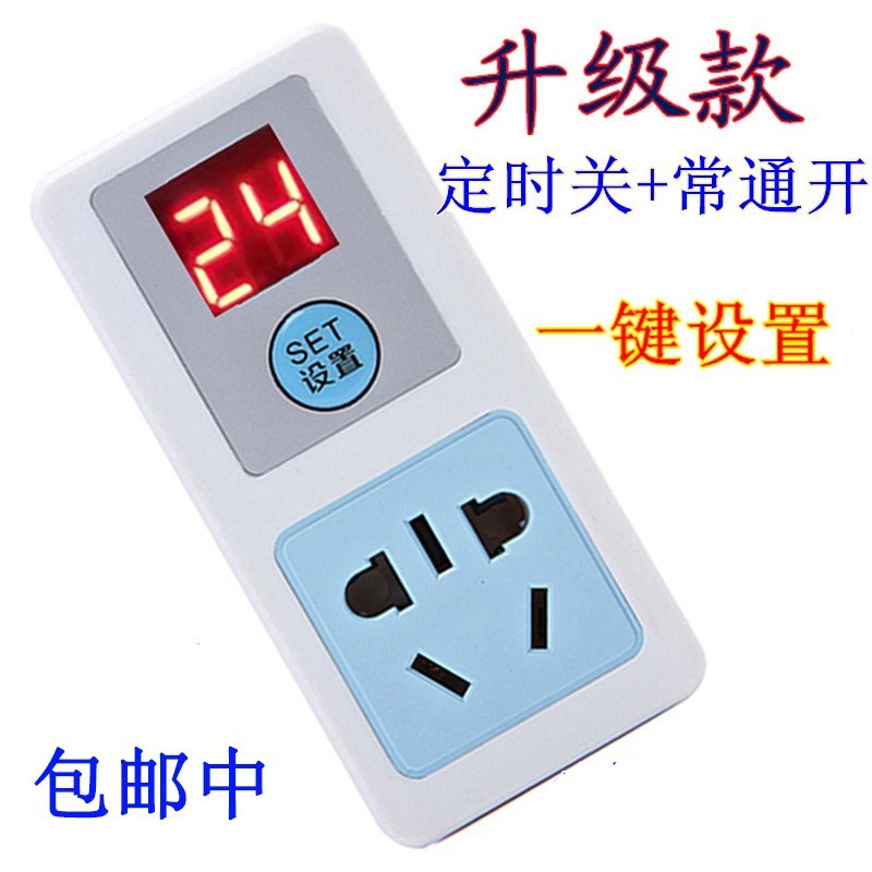 220v电动全自动多功能时间开关机控制智能定时充车面板充电器无线|ruв категории кухонные приборы, таймер/напоминание - от Buy2taobao.com для оказания профессиональной услуги покупки агента Taobao