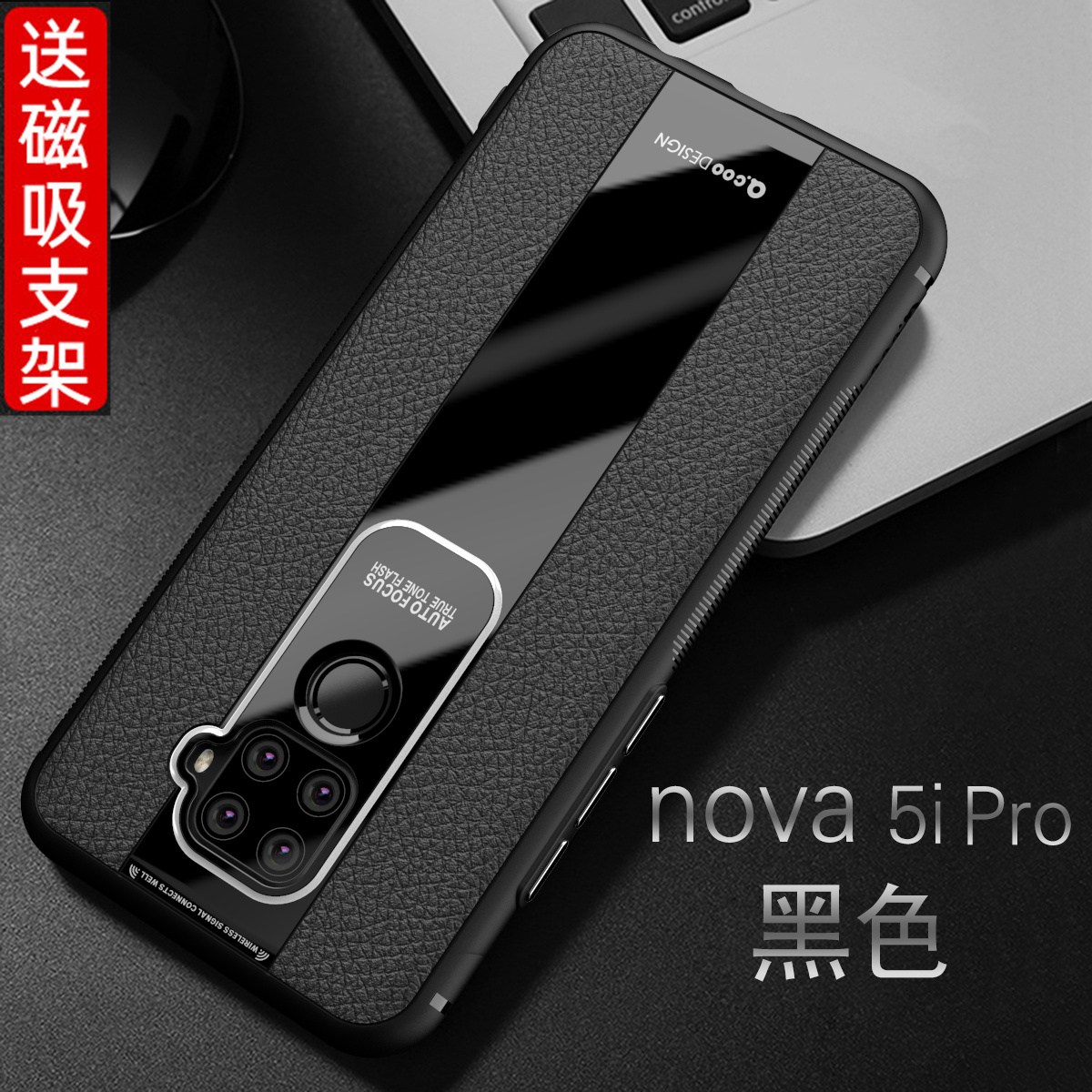 适用华为nova5ipro手机壳新款商务男spn-al00个性nove5ipro保时捷navo5ipro保护套niva5ipor皮纹外壳n0va磁吸 3C数码配件 手机保护套/壳 原图主图