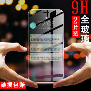 适用苹果x钢化膜A1865高清iPhineX蓝光ihonex护眼iPhonrX男iPnonex透明iPhone10手机摸iPnonex贴模pgx刚化膜