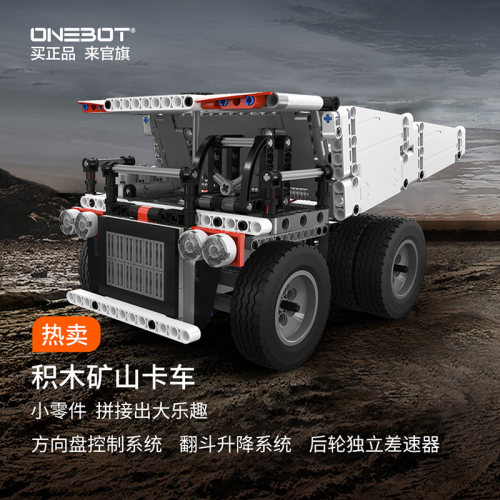 工程系列矿山卡车