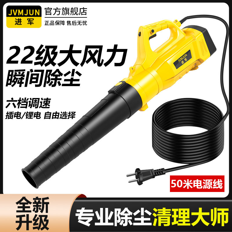 220V插电式吹风机吹树叶吹雪机大功率工业用鼓风机强力暴风枪除尘,五金/工具,施工除尘器,淘宝优惠券,粉丝福利购,淘宝优惠卷