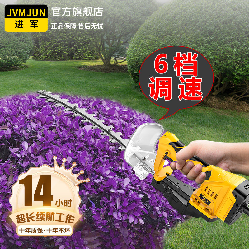 电动绿篱修剪机充电式篱笆剪球型单手修剪机家用小型茶树弧形修剪