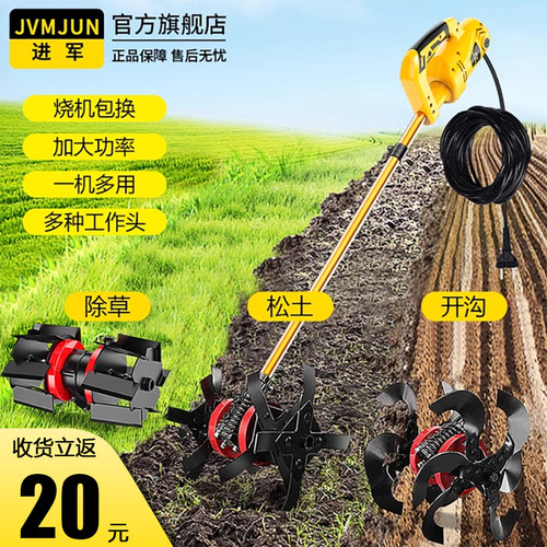 220v插电式除草松土一体机多功能