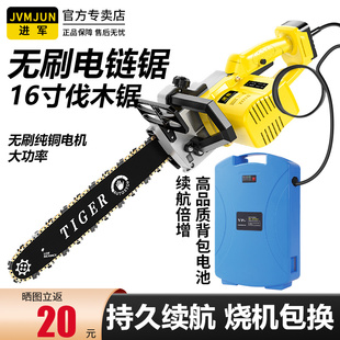 48V无刷电锯充电式家用手持伐木锯大容量锂电池电链锯锯树大功率