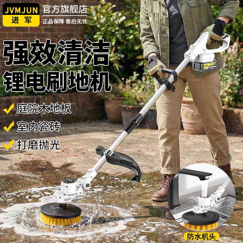 电动清洁刷多功能刷地机家用地面瓷砖清洗机庭院石板洗地刷大功率
